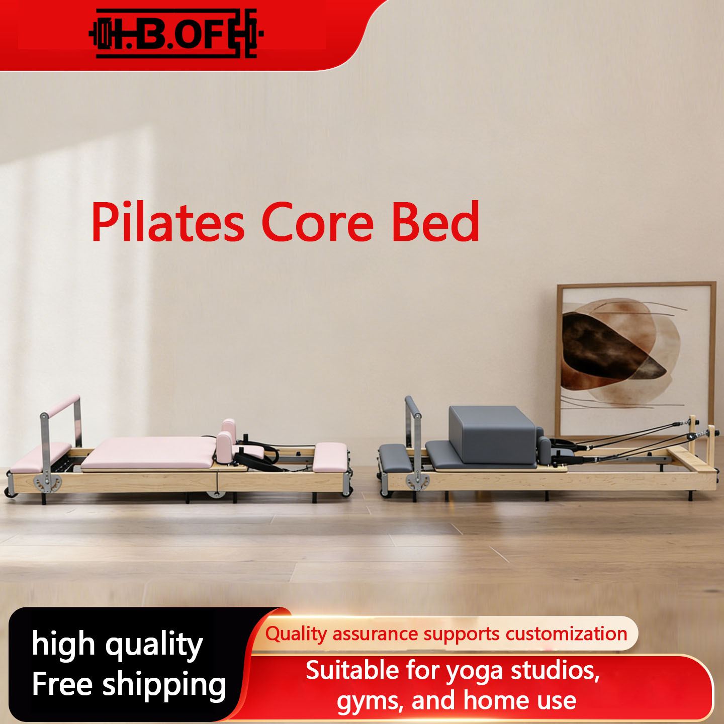 Pilates Yoga Core - บริการจัดส่งอุปกรณ์พิลาทิสถึงบ้าน อุปกรณ์ขนาดใหญ่ เตียงออกกำลังกาย ไม้เมเปิลโอ๊คสำหรับใช้ในบ้าน แบบเดียวกับที่ใช้ในสตูดิโอโยคะเชิงพาณิชย์