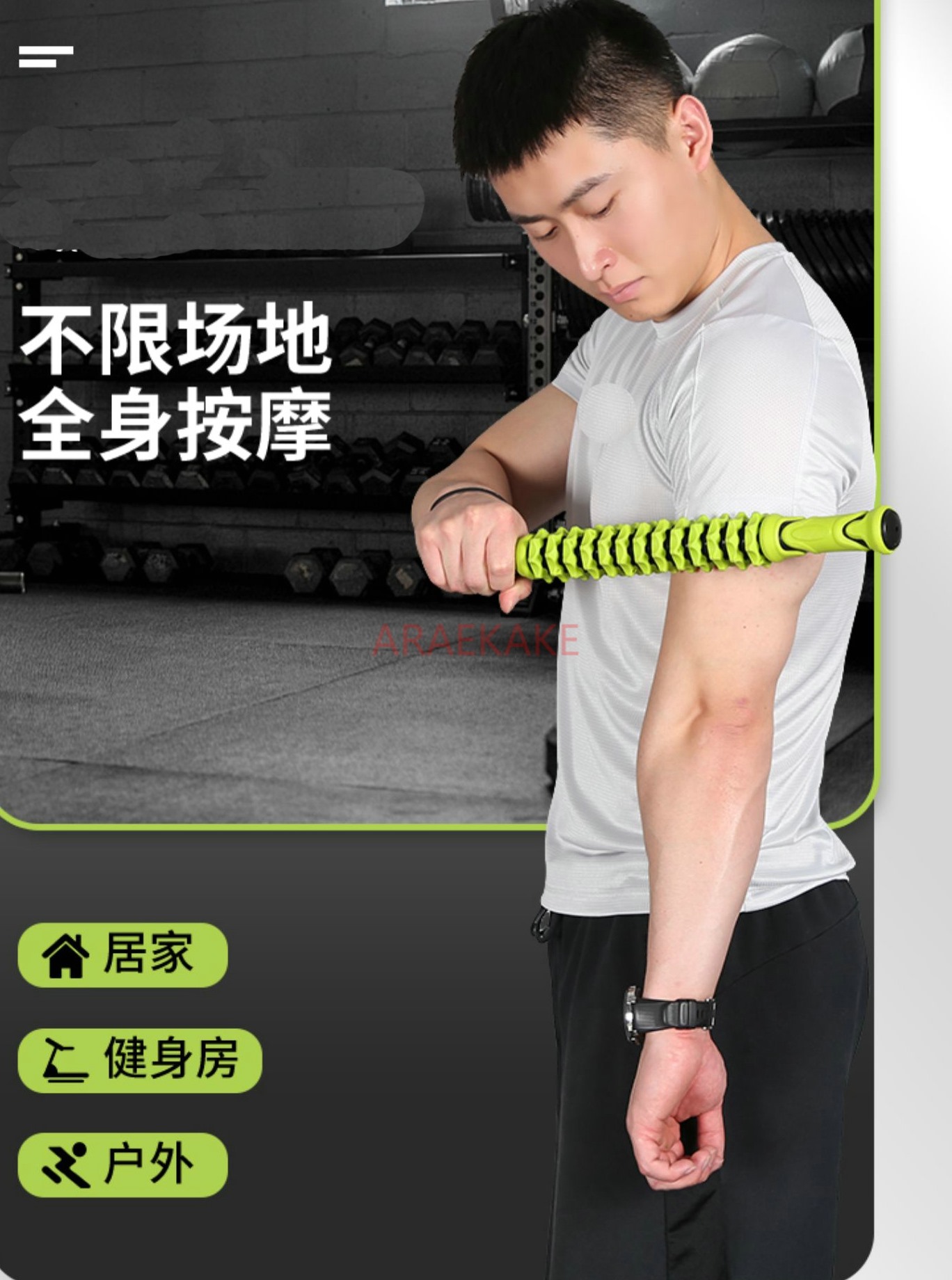 Pilates Yoga Roller - ไม้กดจุดนวดผ่อนคลายกล้ามเนื้อ ไม้กดจุดโยคะ ไม้กดจุดฟิตเนส ไม้กดจุดรูปทรงฟันหมาป่า