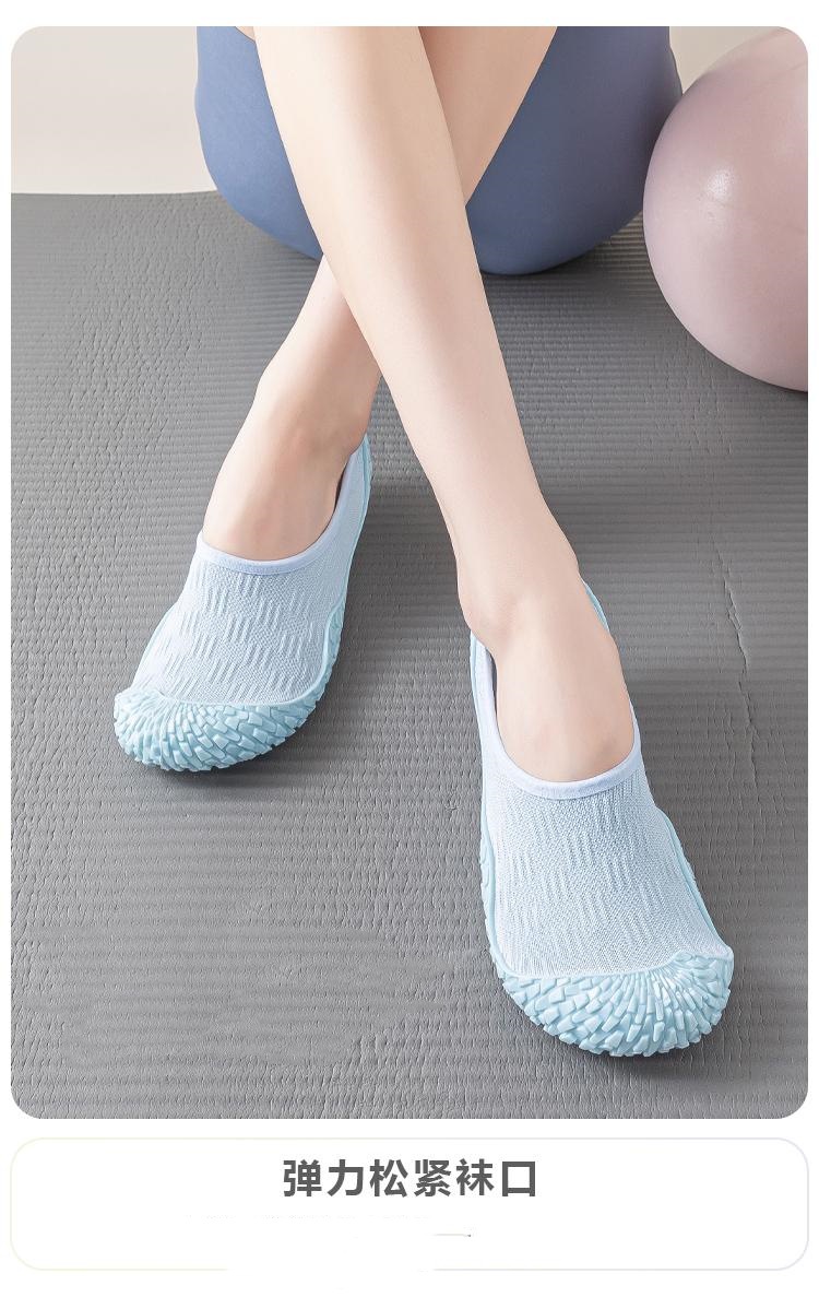 รองเท้าโยคะแบบไม่ลื่นสำหรับผู้ - Pilates Yoga And Barre บทวิจารณ์และราคา
